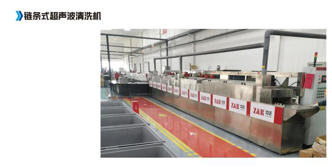 鏈條式超聲波清洗機(jī)